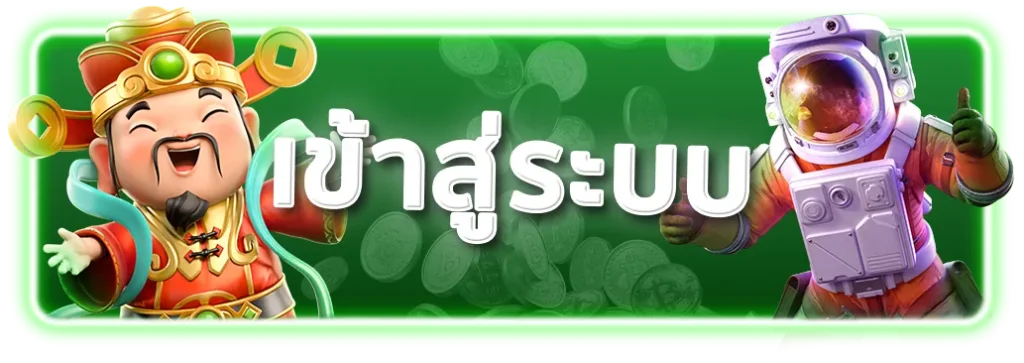 สล็อตเว็บตรง 168