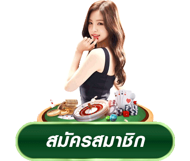 สล็อตเว็บตรง 168