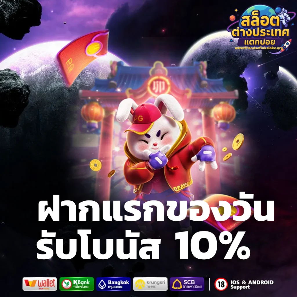 เว็บสล็อต ตรงจากต่างประเทศ ถูกกฎหมาย